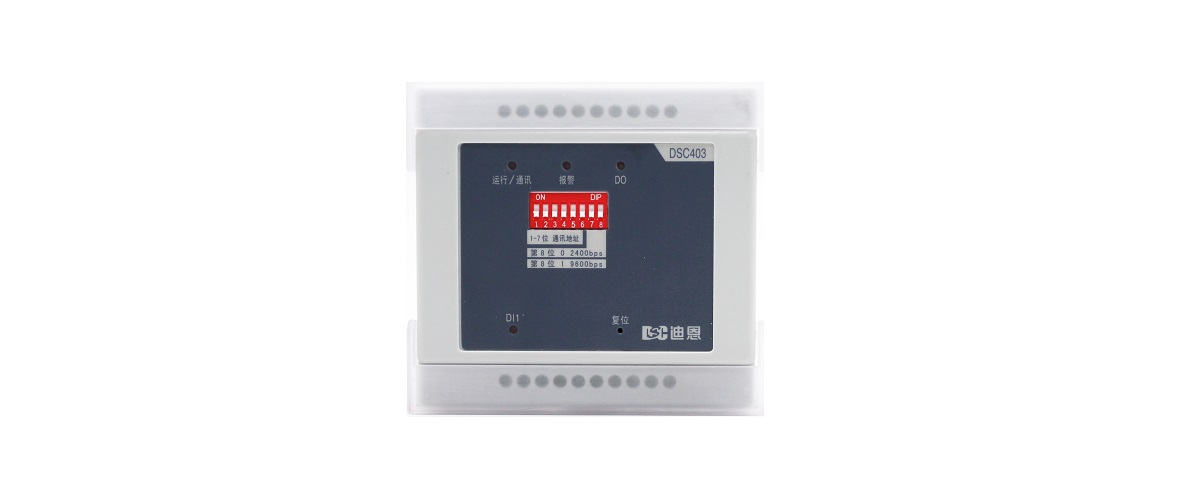 DSC403 直流双电压模块