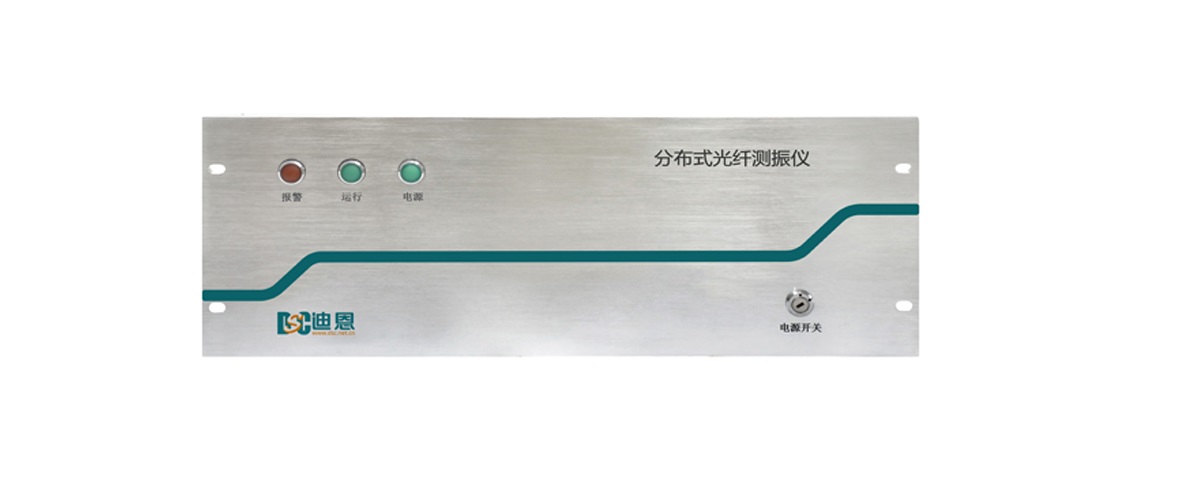 Distributed optical fiber vibration measurement system